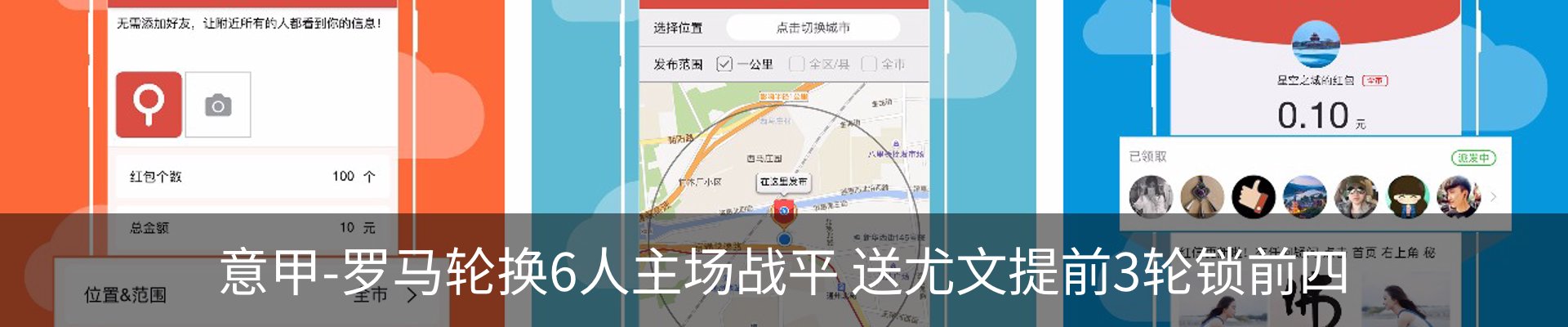 热点资讯